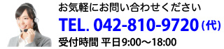 制御盤・各種制御装置の設計～施工 サンエイ電機 神奈川県相模原市 電話はこちら